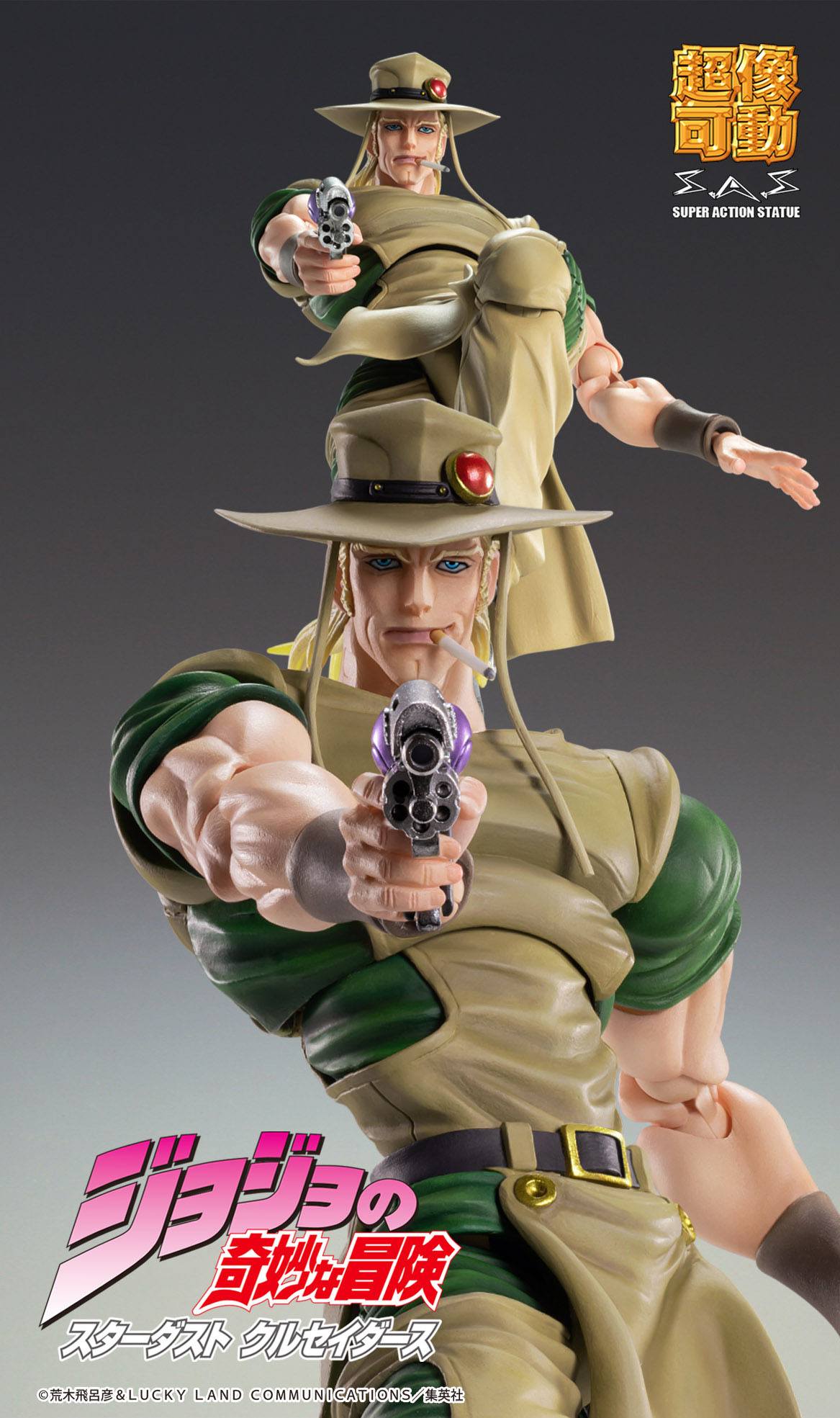 Chozokado (Hol Horse) JoJo's Bizarre Medicos Entertainment - Anime Figuren günstig kaufen