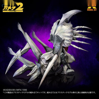 1/700 Legion Plastic Model Kit