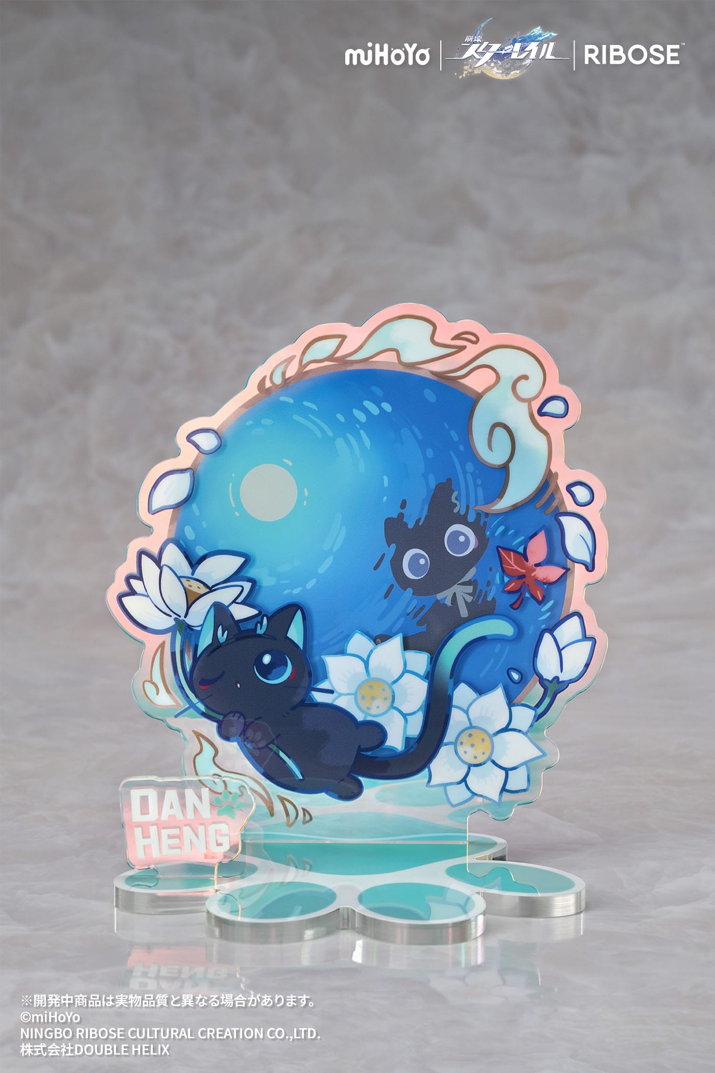 Dan Heng Imbibitor Lunae Ver. Ribose - Anime Figuren günstig kaufen