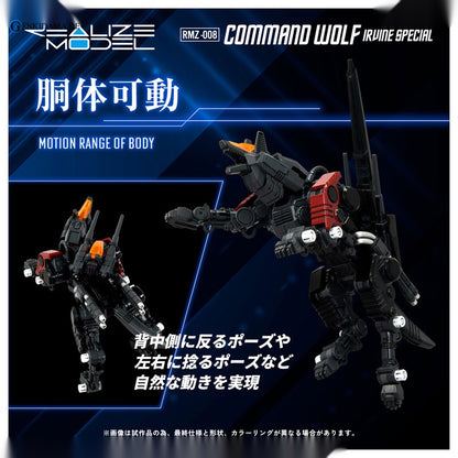 Realize RMZ-008 Command Wolf Irvine