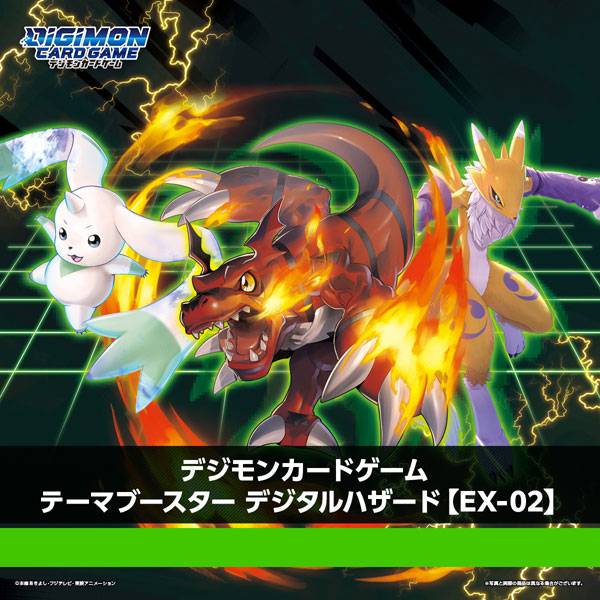 Digimon Card Game Theme Booster Digital Hazard EX-02 Bandai - Anime Figuren günstig kaufen