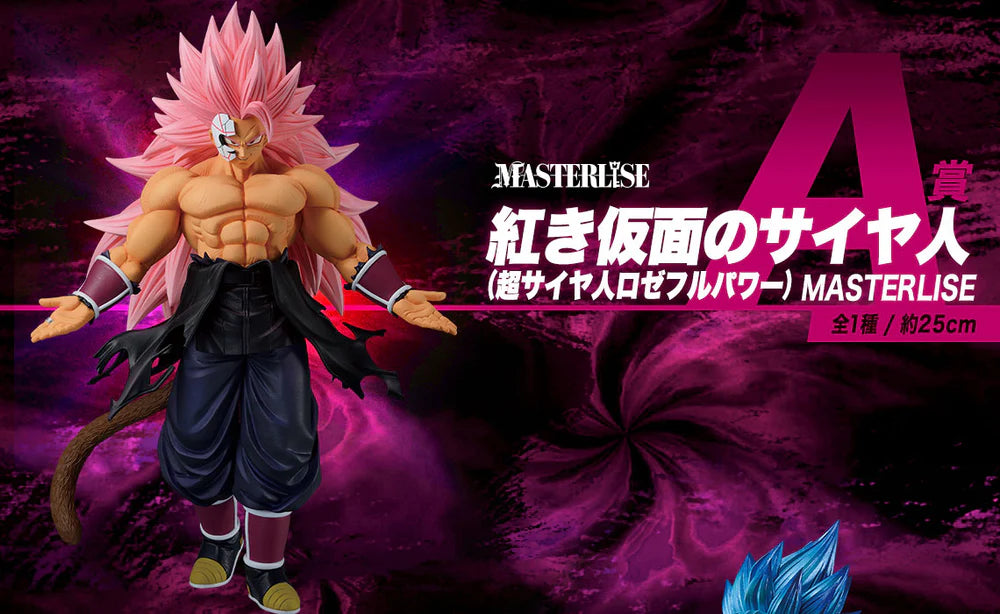 Crimson Masked Saiyan Rose Full Power Ichibansho Bandai