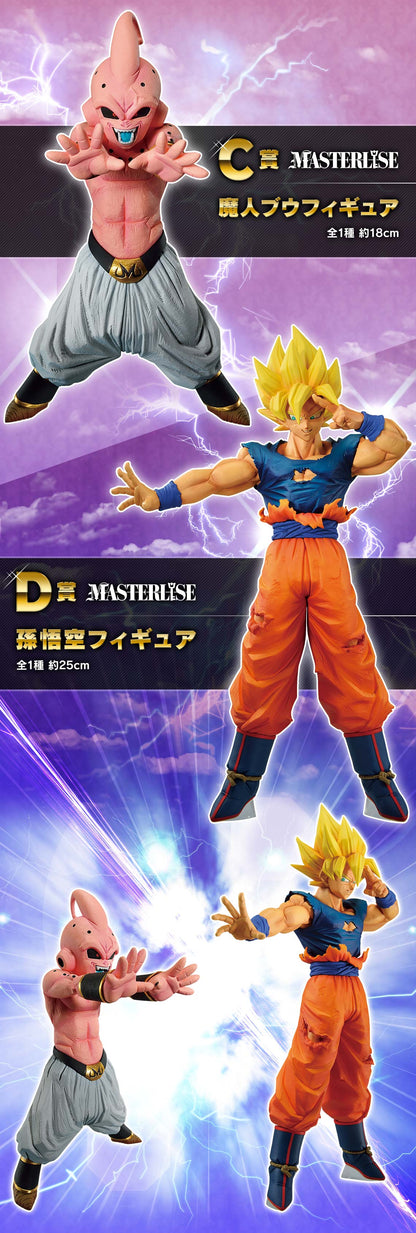 Dragon Ball Ichiban Kuji Bundle Clash! Battle for Univ. - Ichiban Kuji - Anime Figuren günstig kaufen