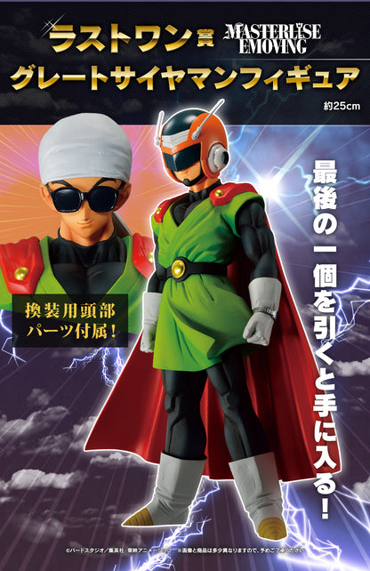 Dragon Ball Ichiban Kuji Bundle Clash! Battle for Univ. - Ichiban Kuji - Anime Figuren günstig kaufen