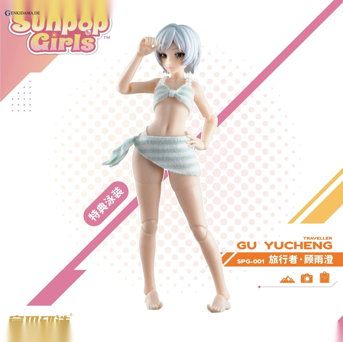 SUNPOP GIRLS SPG-001 Gu Yucheng 1/12 Scale Action Figure