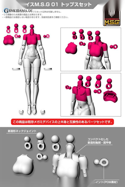 Megami Device M.S.G 01 Tops Set Skin Color C Plastic Model