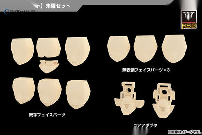 Megami Device M.S.G 03 Face Set ASRA Skin Color A