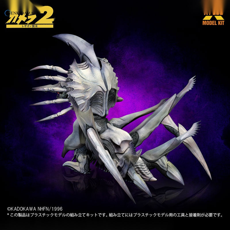 1/700 Legion Plastic Model Kit