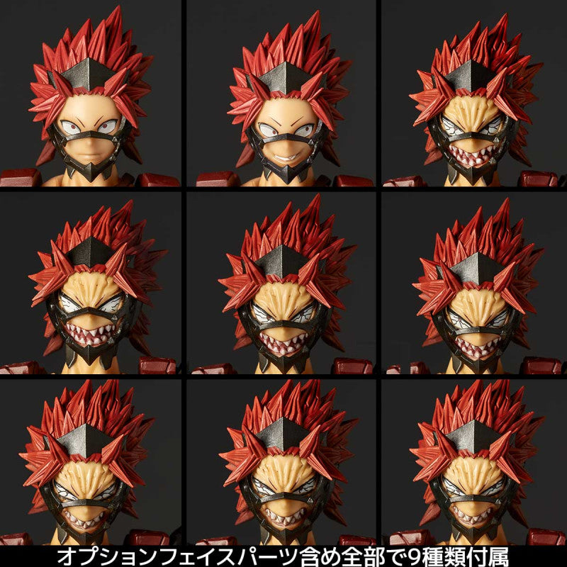 Eijiro Kirishima - Complex Amazing Yamaguchi - Kaiyodo - Anime Figuren günstig kaufen