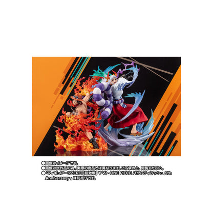 Portgas D. Ace FiguartsZero Bandai Tamashii Nations