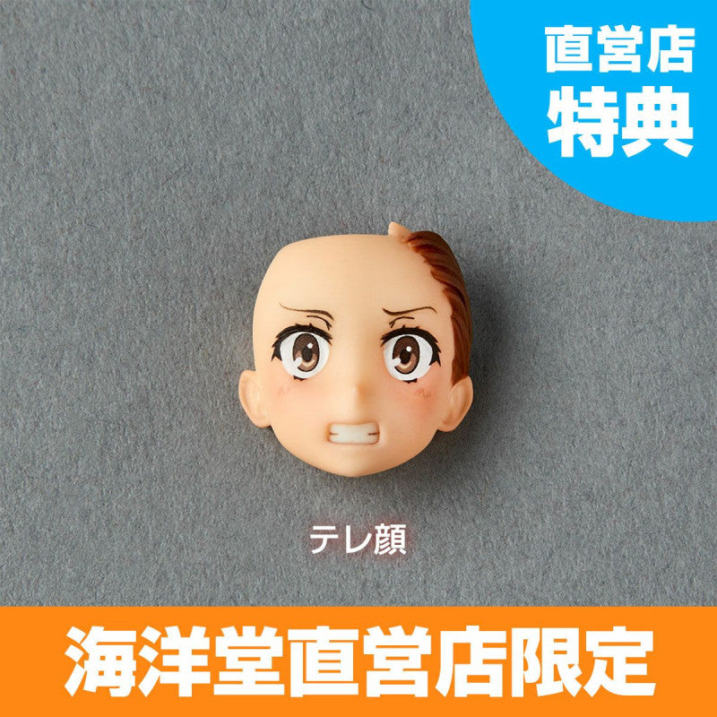 Mikoto Misaka Winter Clother Ver. Kaiyodoo - Anime Figuren günstig kaufen