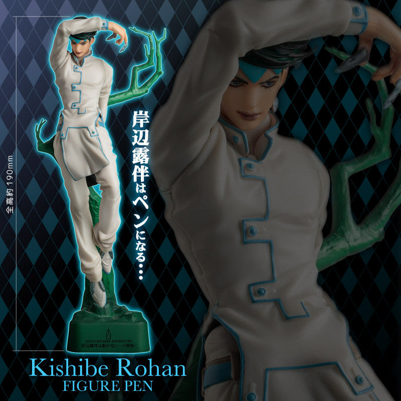 Rohan Kishibe - JoJo's Bizarre Adventure - Sentintel