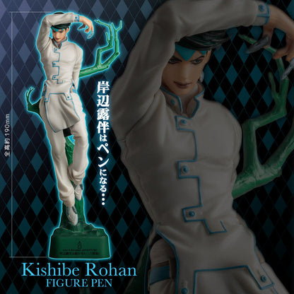 Rohan Kishibe - JoJo's Bizarre Adventure - Sentintel