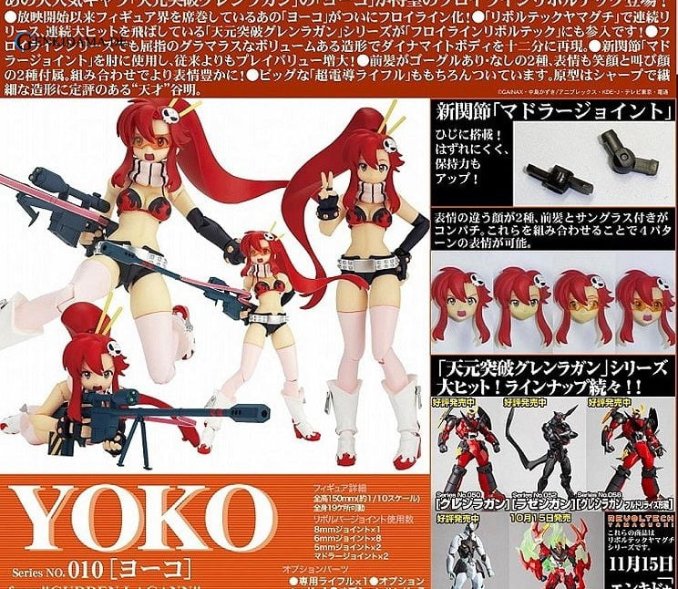FRAULEIN REVOLTECH Yoko - Anime Figuren günstig kaufen