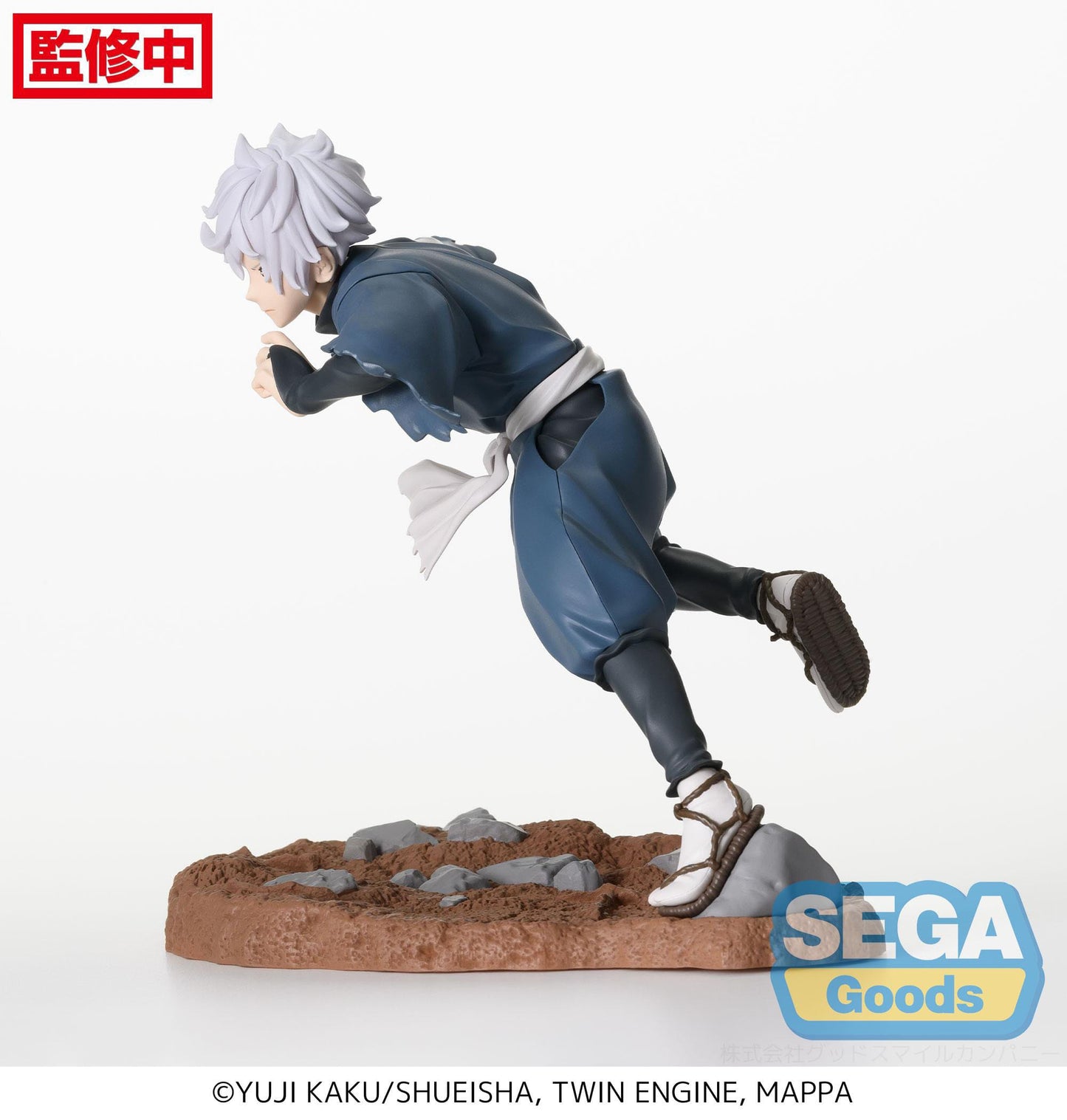Gabimaru - Hell's Paradise: Jigokuraku - Sega - Anime Figuren günstig kaufen