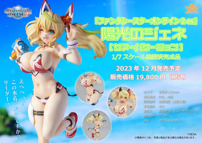 Gene Summer Vacation Sol International - Anime Figuren günstig kaufen