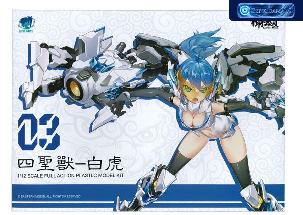 1/12 ATK Girl Chinese Divine Beasts Baihu Plastic Model [Doyusha] Ansicht 10