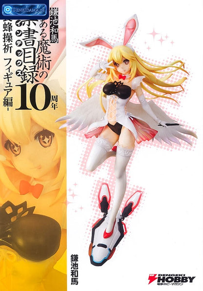 A Certain Magical Index - Misaki Shokuhou Bunny Maid Figure 1/7 Complete Figure [Dengekiya Exclusive] [KADOKAWA / ASCII Media Works] Ansicht 17