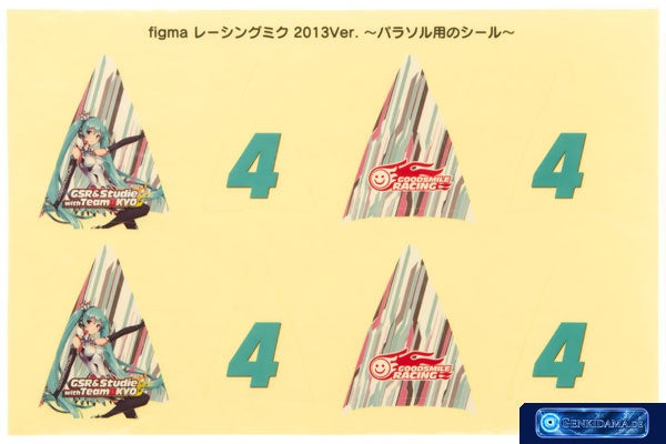 figma - Racing Miku 2013 ver. ["GSR & Studie with Team UKYO" w/Bonus figma Personal Sponsor Bonus] [Max Factory] Ansicht 10