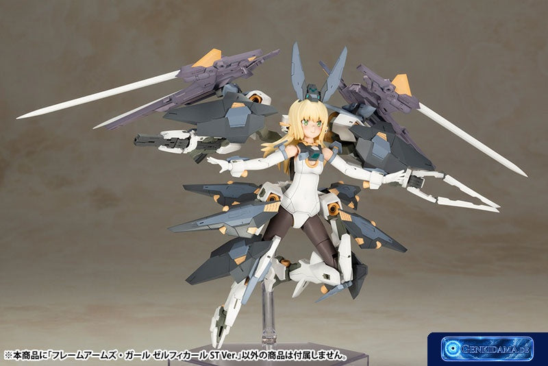 Frame Arms Girl Zelfikar ST Ver. Plastic Model [Kotobukiya] Ansicht 4