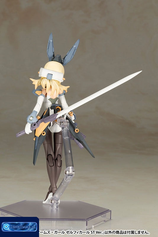 Frame Arms Girl Zelfikar ST Ver. Plastic Model [Kotobukiya] Ansicht 9