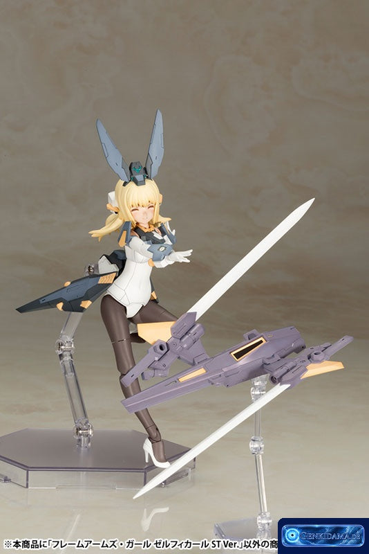 Frame Arms Girl Zelfikar ST Ver. Plastic Model [Kotobukiya] Ansicht 13