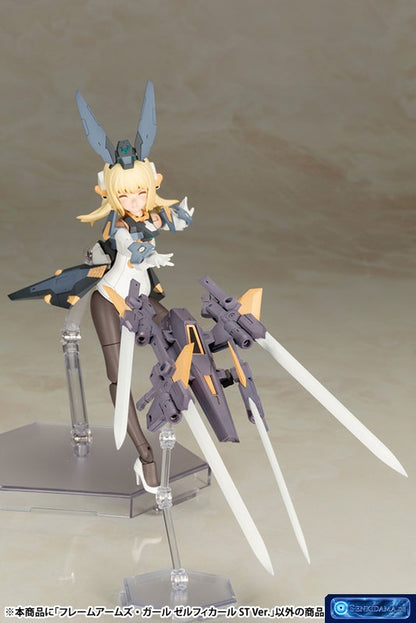 Frame Arms Girl Zelfikar ST Ver. Plastic Model [Kotobukiya] Ansicht 14