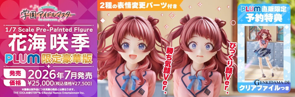 Gakuen iDOLM@STER Saki Hanami [Exclusive Deluxe Edition] 1/7 Complete Figure (PLUM Exclusive) [PM Office A / Plum] - Bonus Ansicht 4