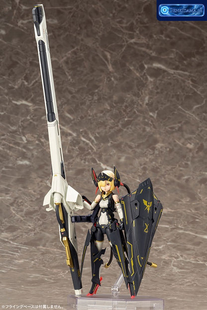 Megami Device BULLET KNIGHTS Launcher Plastic Model [Kotobukiya] Ansicht 1