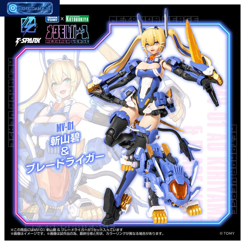 Metamor Verse MV-01 Ao Kiriyama & Blade Liger Plastic Model [Takara Tomy] Ansicht 2