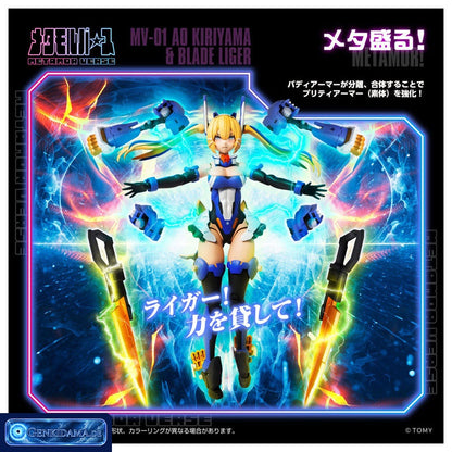 Metamor Verse MV-01 Ao Kiriyama & Blade Liger Plastic Model [Takara Tomy] Ansicht 8