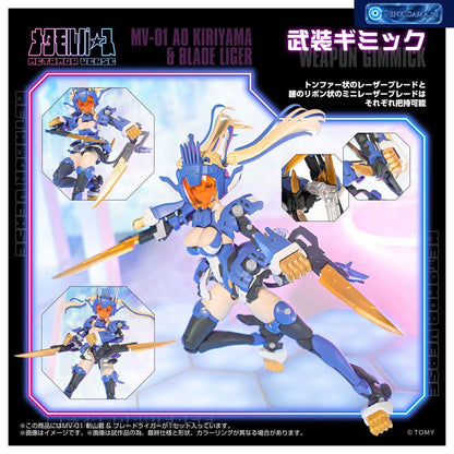 Metamor Verse MV-01 Ao Kiriyama & Blade Liger Plastic Model [Takara Tomy] Ansicht 9