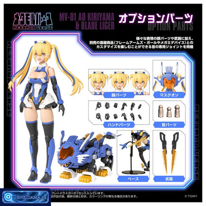 Metamor Verse MV-01 Ao Kiriyama & Blade Liger Plastic Model [Takara Tomy] Ansicht 10