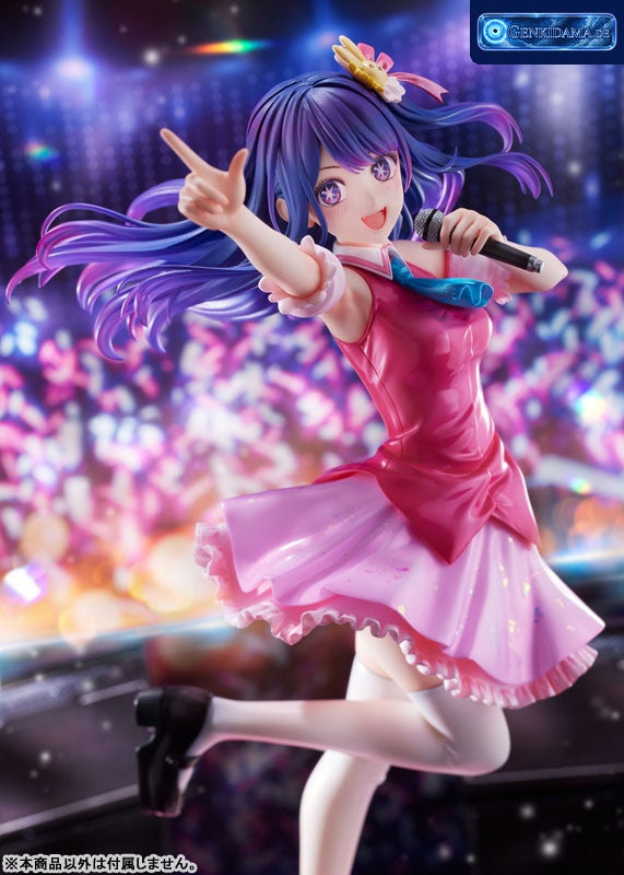 [Oshi no Ko] Ai 1/7 Complete Figure [FURYU] Ansicht 2