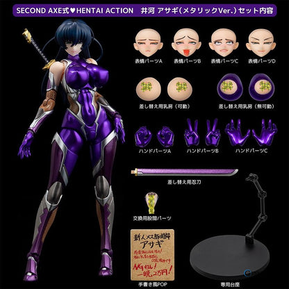Taimanin Asagi 3 Actionfigur Asagi Igawa Metallic Color Ver. 14 cm Ansicht 13
