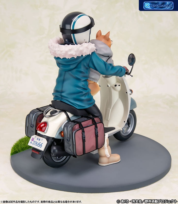 Yuru Camp Rin Shima 1/7 Complete Figure [FURYU] Ansicht 6