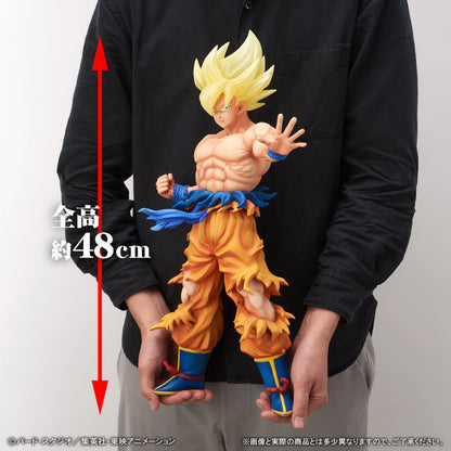 Son Goku SSJ X-Plus Gigantic Series