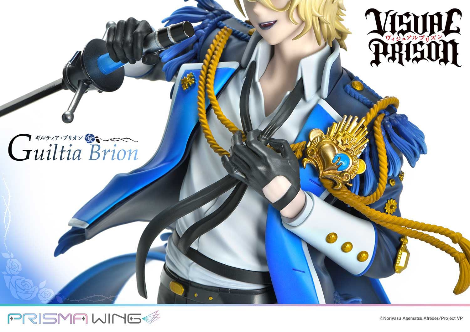 Guiltia Brion - Visual Prison - Prisma Wing - Anime Figuren günstig kaufen