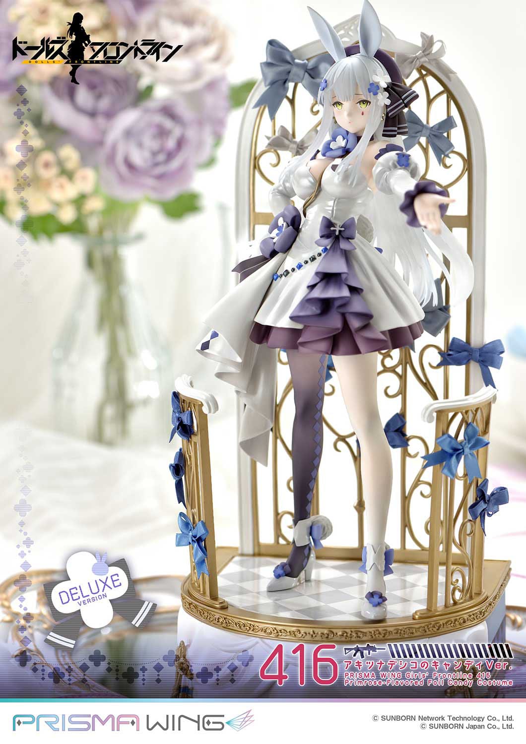 HK416 - Girls Frontline - Deluxe Ver. - Prime 1 Studio - Anime Figuren günstig kaufen