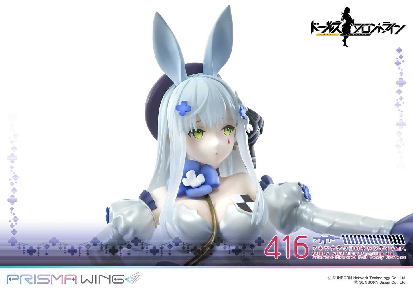 HK416 Girls Frontline Prime 1 Studio - Anime Figuren günstig kaufen