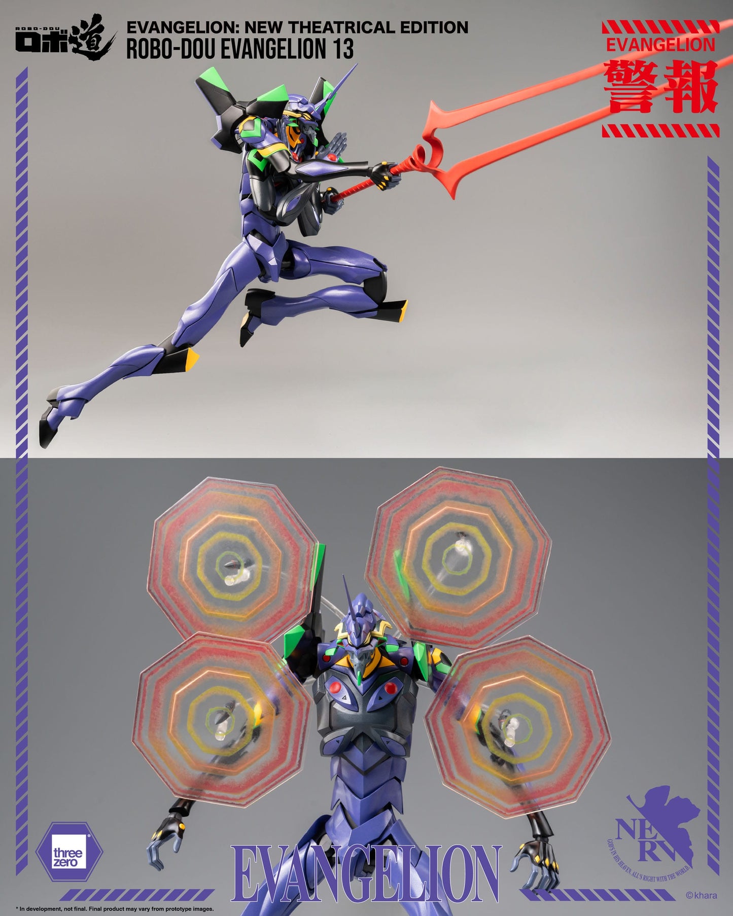 Robo-Dou Actionfigur Evangelion Evangelion ThreeZero