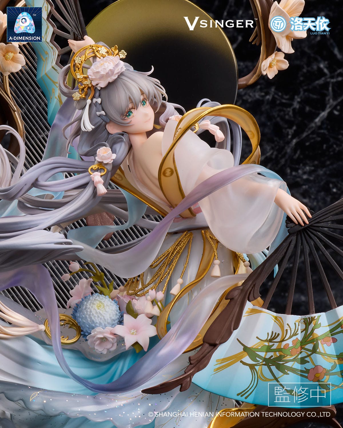 Luo Tianyi Yue Hua Liuzhuan Ver. A Dimension