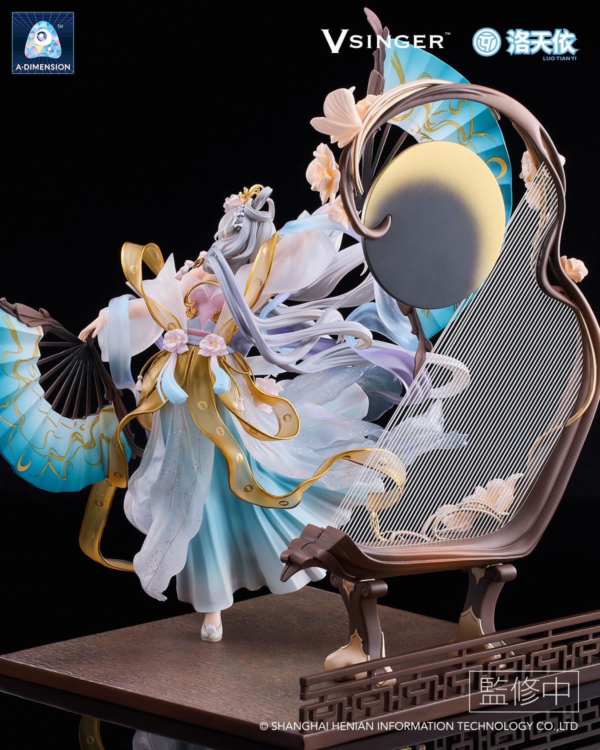 Luo Tianyi Yue Hua Liuzhuan Ver. A Dimension