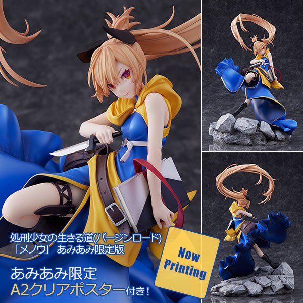 Menu - Standard Edition - AliceGlint