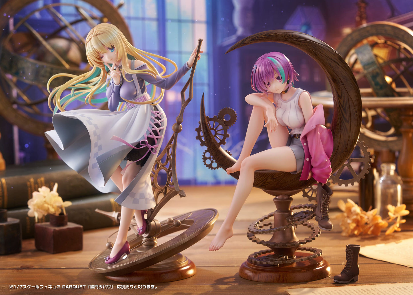 Ibaraki Rino AmiAmi Limited Edition Parquet AliceGlint