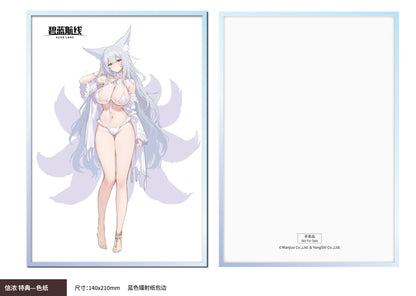 Shinano Dreamy White Sands Ver. AniGame