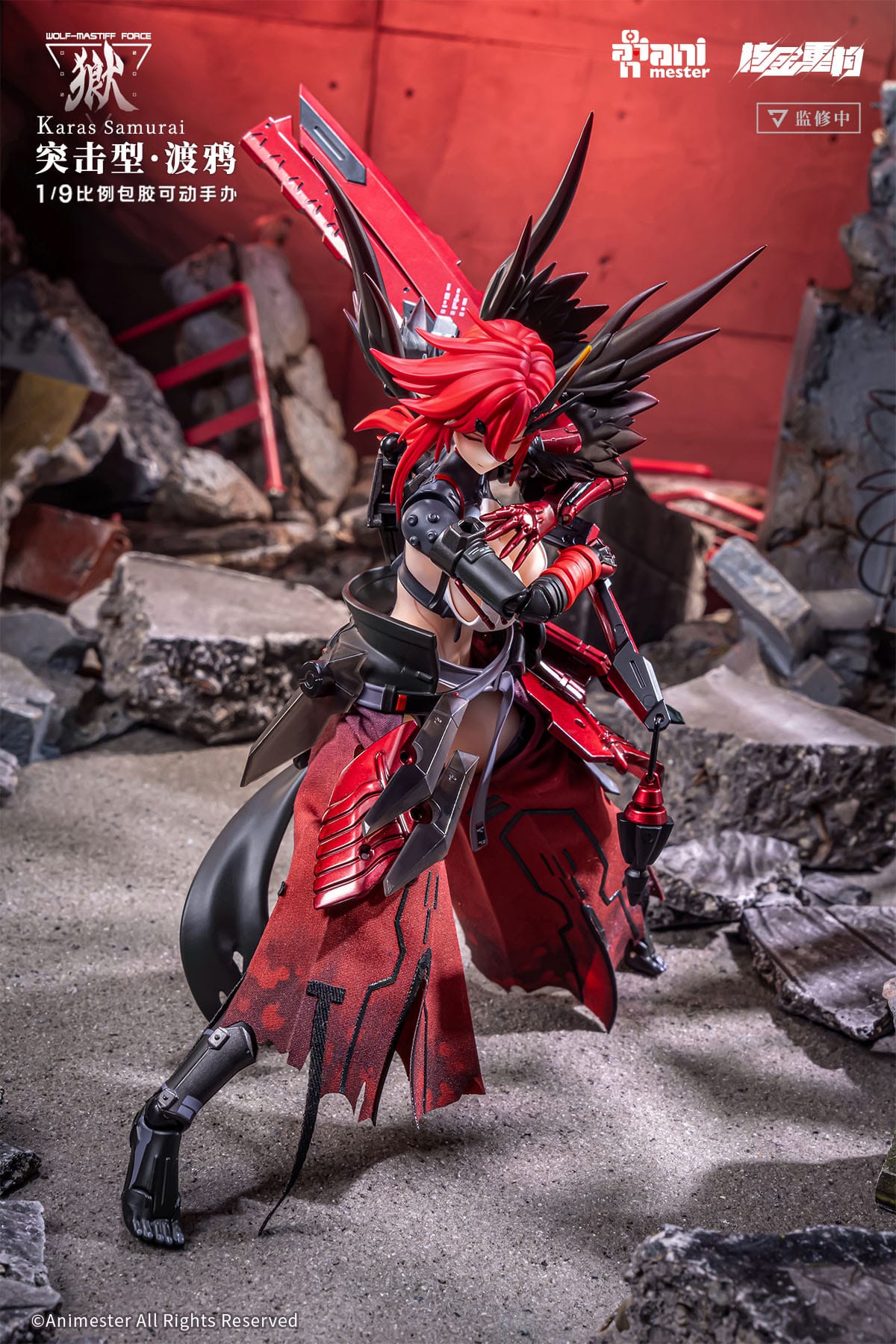 Wolf-Mastiff Force Karas Samurai Original Character AniMester
