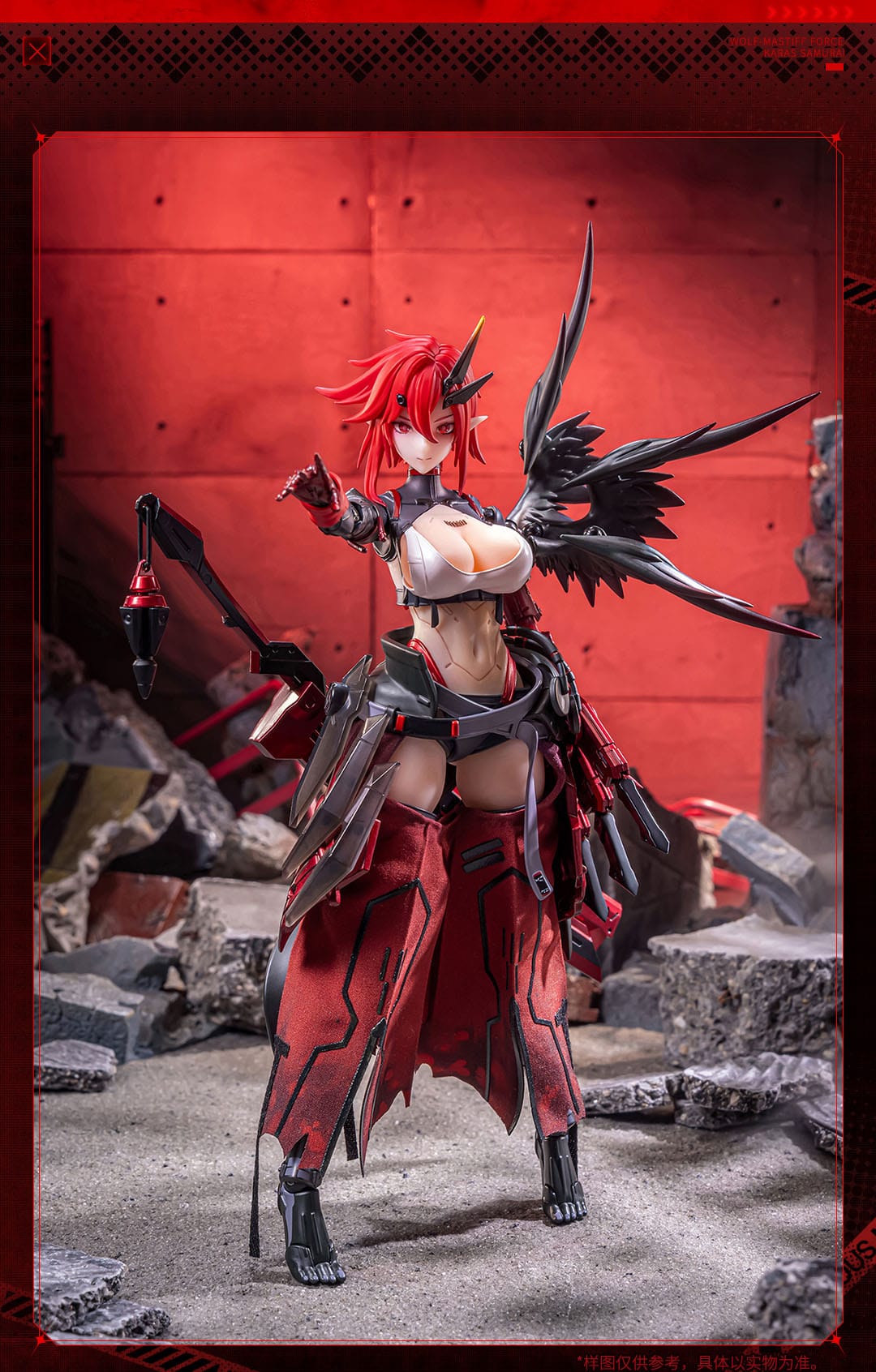 Wolf-Mastiff Force Karas Samurai Original Character AniMester