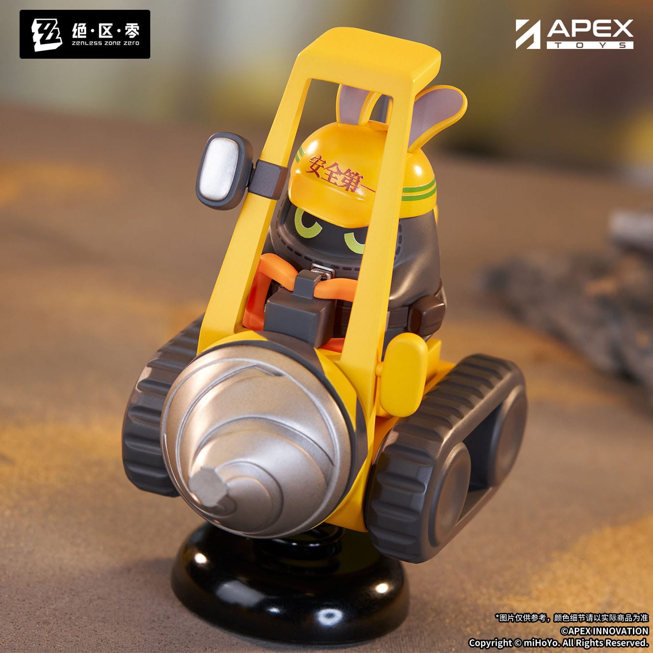 Happy Shake Safety Zenless Zone Zero Apex