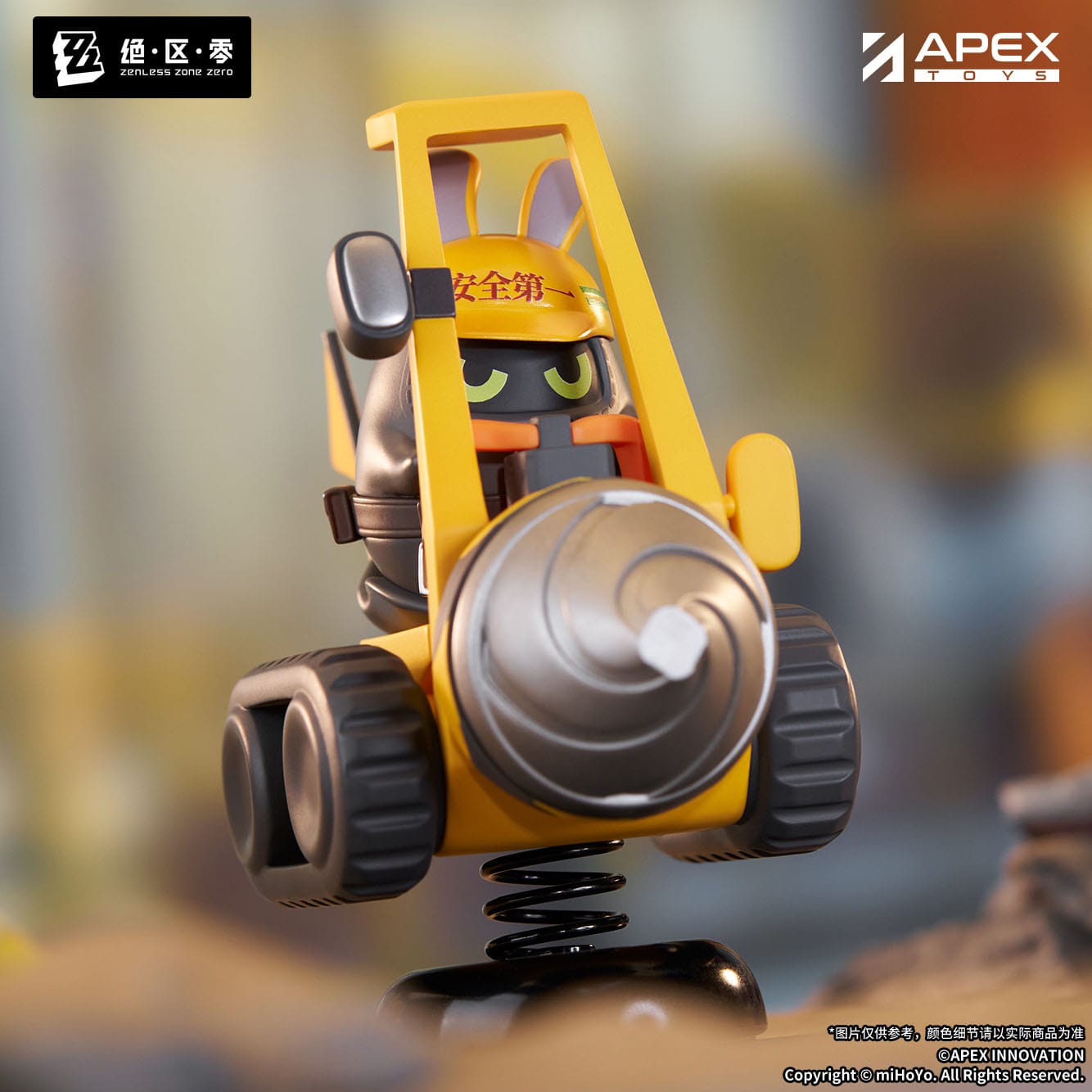 Happy Shake Safety Zenless Zone Zero Apex
